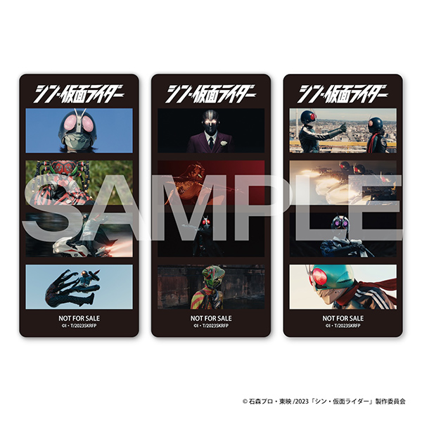 シン・仮面ライダー Blu-ray＆DVD 2024年11月20日発売【メーカー特典 