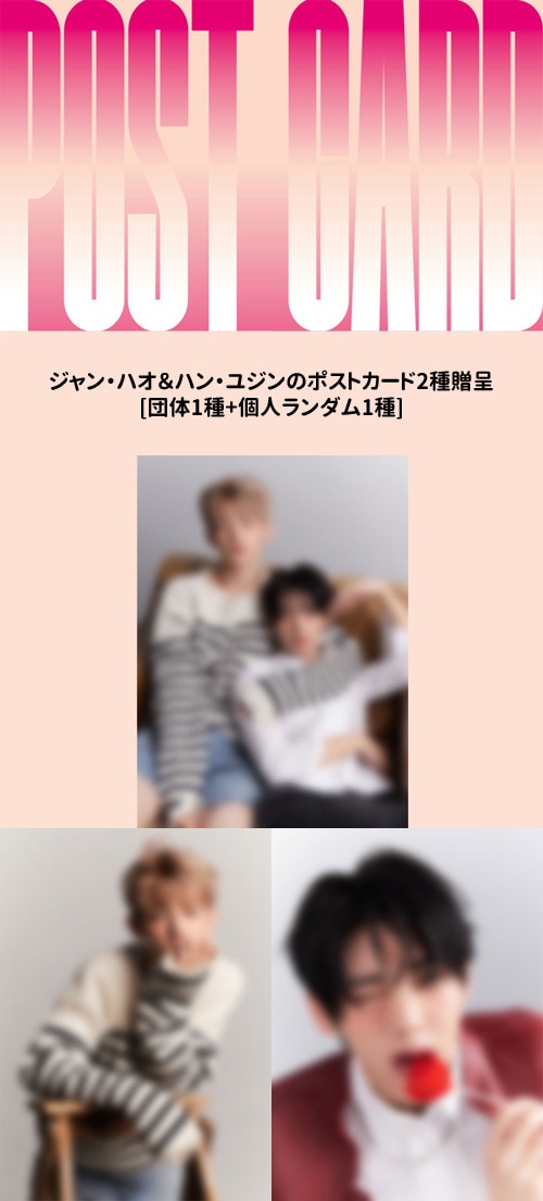 COSMOPOLITAN 2024年 4月号(KOREA)【表紙：ジャン・ハオ＆ハン・ユジン 