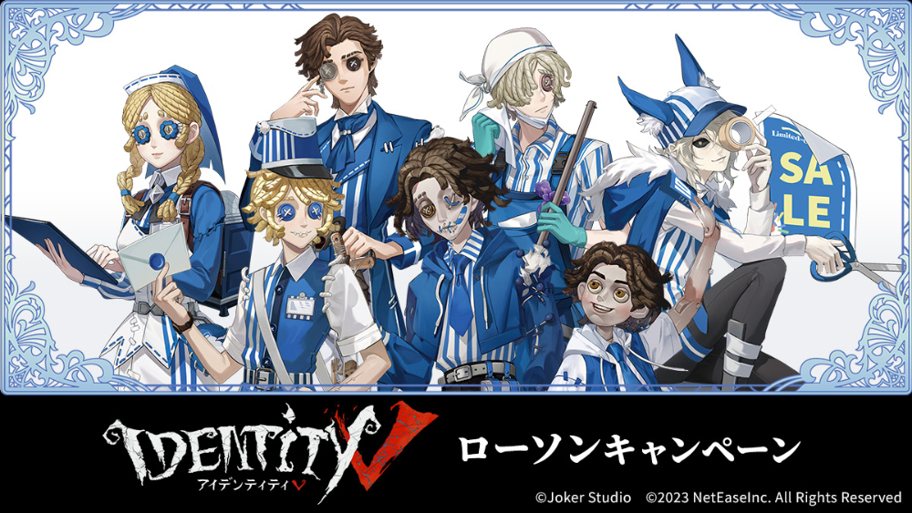 IdentityV 第五人格』ローソンオリジナルグッズ|グッズ