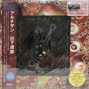 m*a様 山下達郎 名盤レコード 4枚セット② TATSURO YAMASHITA / 山下達郎 / Melodies (LP) / Moon | WAXPEND RECORDS