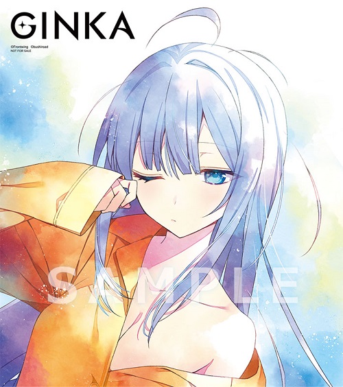 GINKA 特装版 : Game Soft (Nintendo Switch) | HMV&BOOKS online