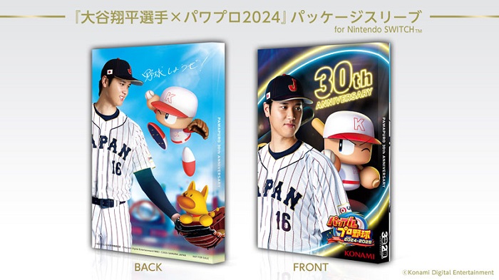 Nintendo Switch】パワフルプロ野球2024-2025 : Game Soft (Nintendo