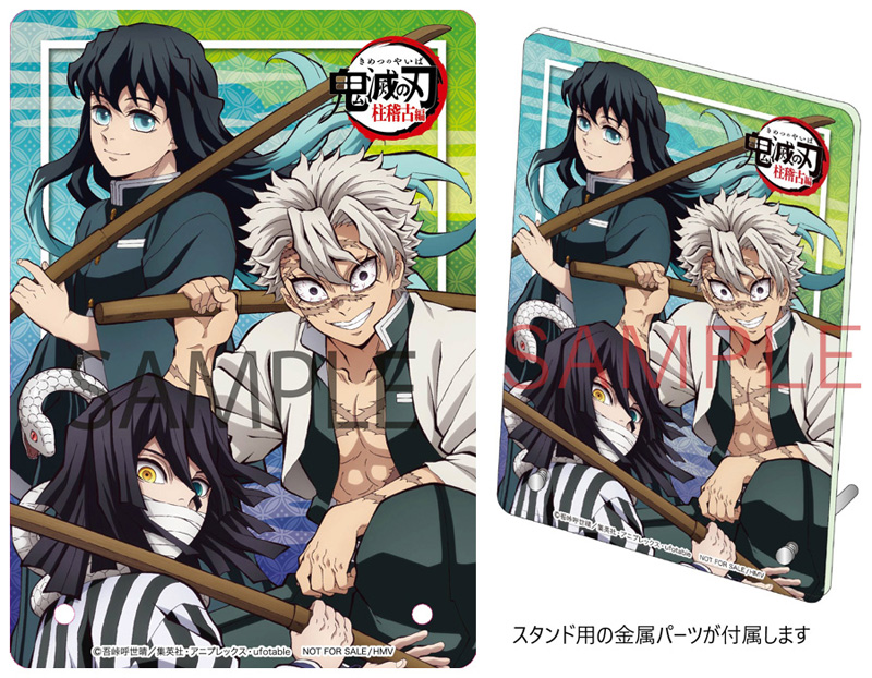 鬼滅の刃 柱稽古編 4 【完全生産限定版】 : 鬼滅の刃 | HMV&BOOKS