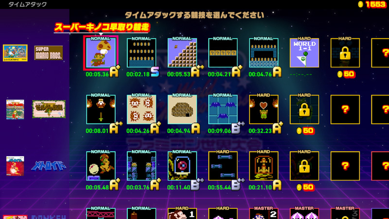 Amazon.co.jp: Nintendo World Championships ファミコン世界