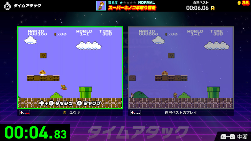 Nintendo World Championships ファミコン世界大会』パッケージ Nintendo World Championships ファミコン世界大会』パッケージ