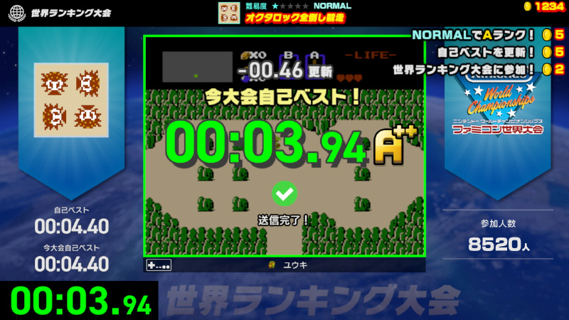 Nintendo World Championships ファミコン世界大会』パッケージ
