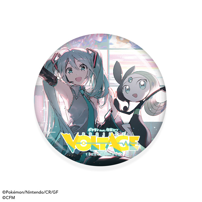 ポケモン feat.初音ミク Project VOLTAGE 18 Types/Songs Collection