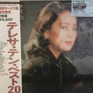 新宿ALTA】5/15(水)本日の中古新入荷|中古