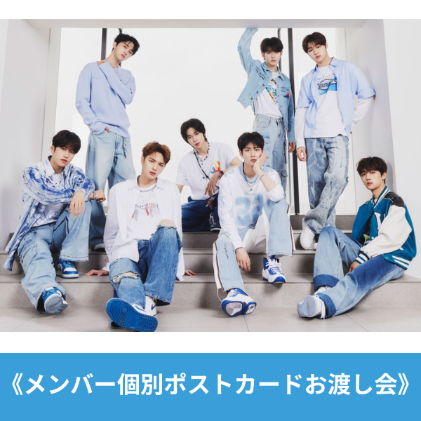 【販売終了】LUN8 JAPAN 1st Single 『Evergreen』リリース記念 HMV＆BOOKS online限定 “メンバー個別 ポストカードお渡し会” 実施決定！|K-POP・アジア