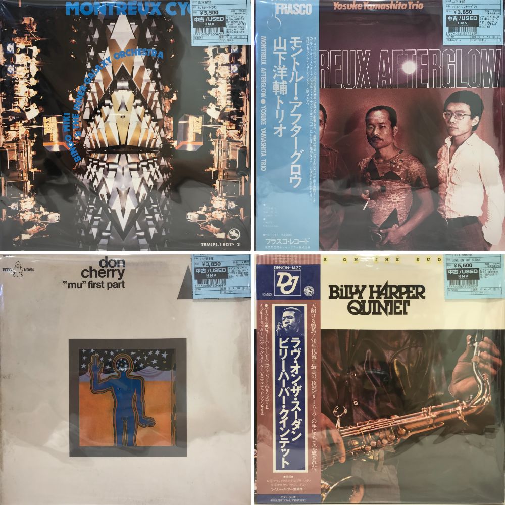 新品 James Brown / Can't Get / CDS 国内初盤帯付 新宿ALTA】5/22(水)本日の中古新入荷|中古