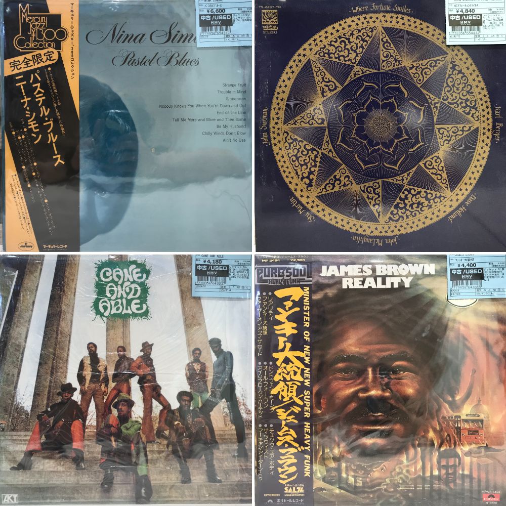 新品 James Brown / Can't Get / CDS 国内初盤帯付 新宿ALTA】5/22(水)本日の中古新入荷|中古
