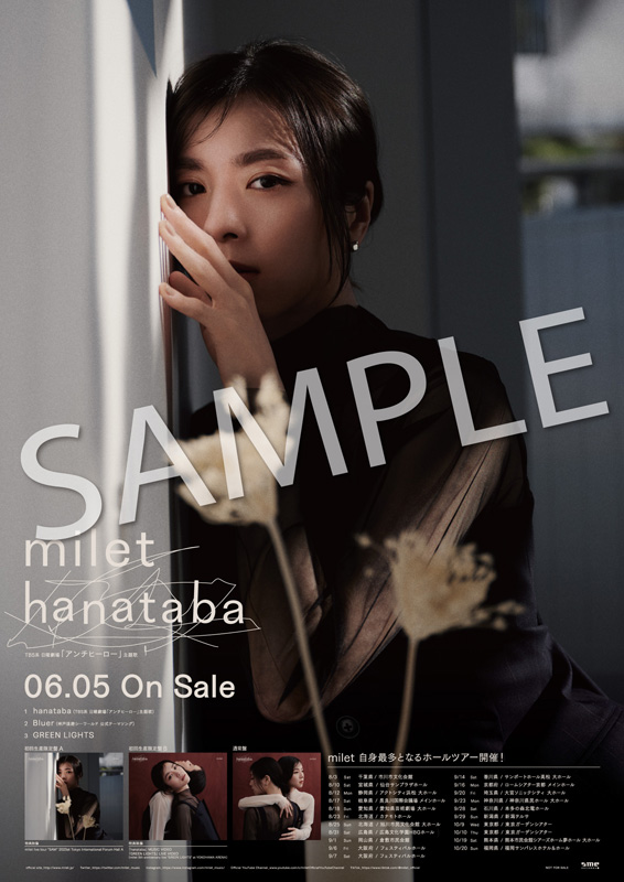 hanataba 【初回生産限定盤 A】(+Blu-ray) : milet | HMV&BOOKS online - SECL-2975/6