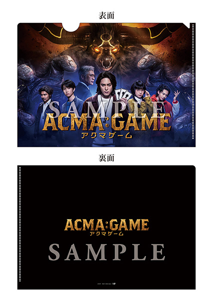 ACMA:GAME アクマゲーム Blu-ray＆DVD BOX 2024年9月25日発売【先着購入者特典あり】|国内TV