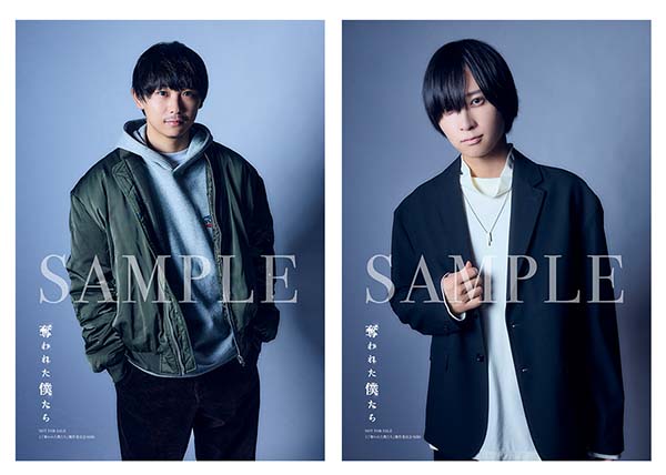 奪われた僕たち Blu-ray グッズ 円盤 奪われた僕たち Blu-ray 2024年7月10日発売【HMVオリジナル特典あり