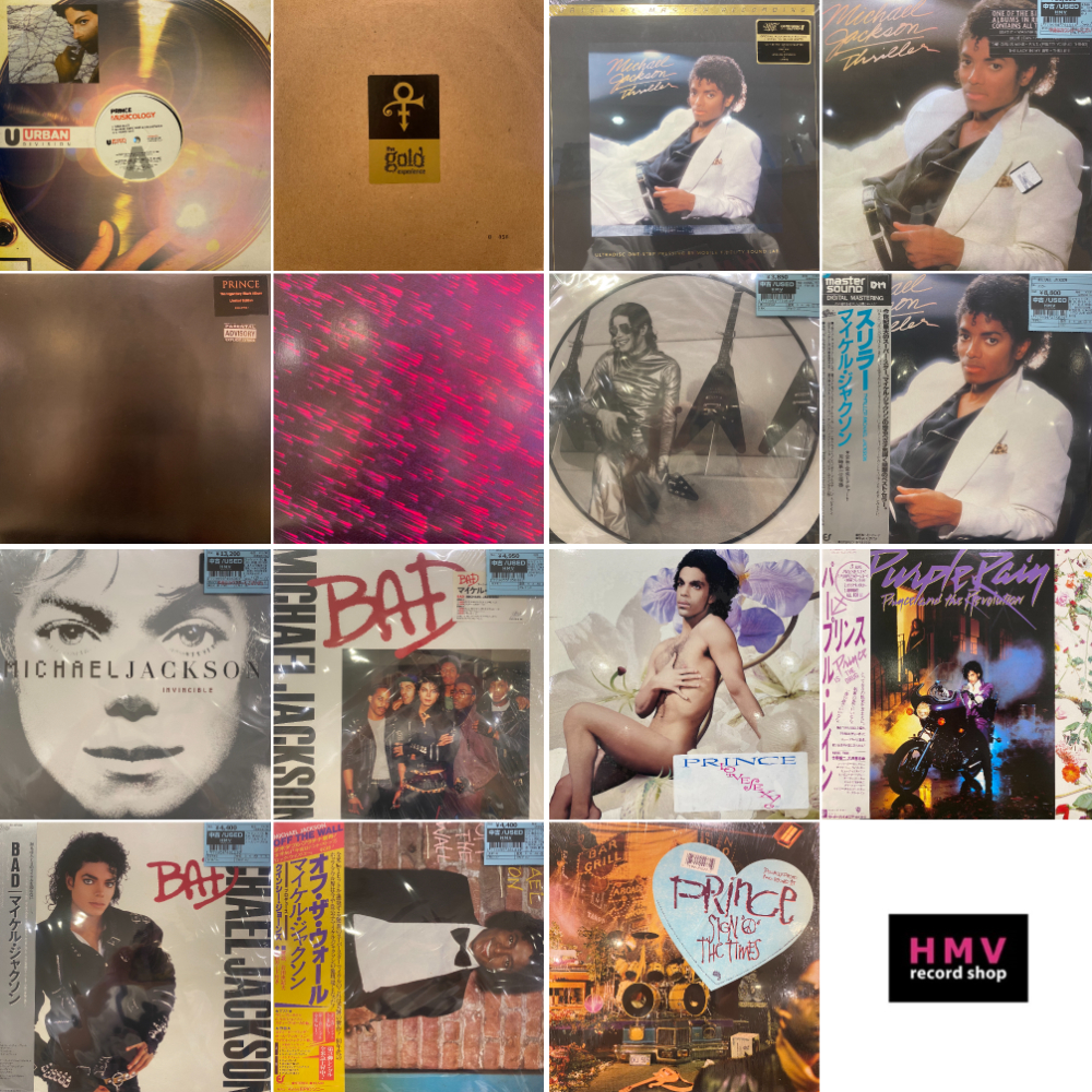 新宿ALTA】5/28(火)PRINCE&Michael Jackson放出!!!|中古