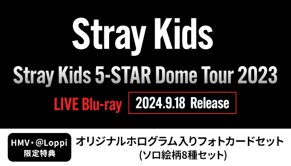 ライブ ブルーレイ『Stray Kids 5-STAR Dome Tour 2023』2024年9月18日リリース《HMV・＠Loppi限定特典 ：オリジナルホログラム入りフォトカードセット》|K-POP・アジア