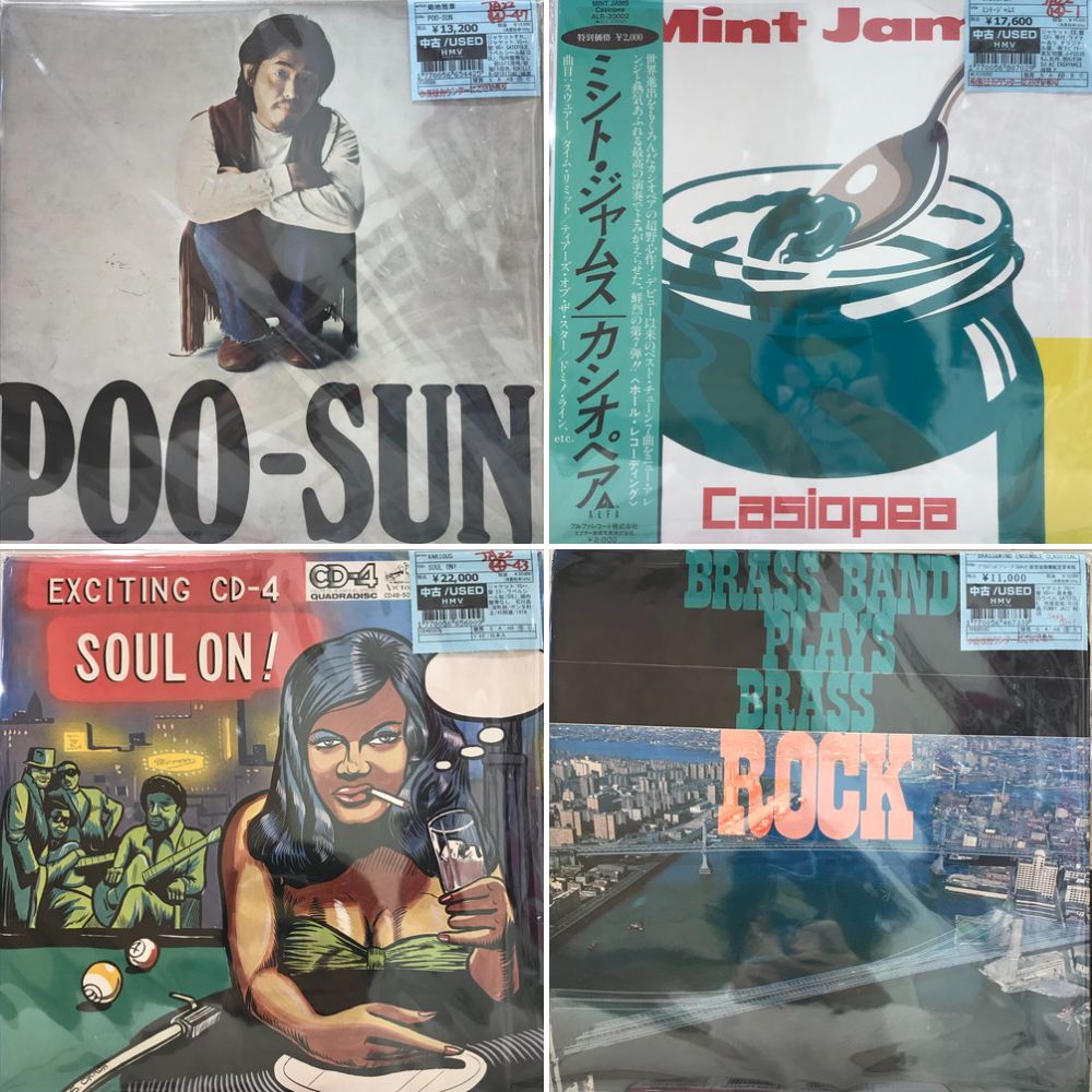 Exciting CD-4 SOUL ON! 深町純 石川晶 【公式通販】