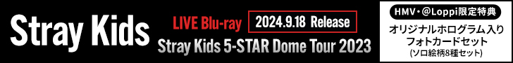 Stray Kids ライブ ブルーレイ『Stray Kids 5-STAR Dome Tour 2023』2024年9月18日リリース《HMV・＠Loppi限定特典：オリジナルホログラム入りフォトカードセット》