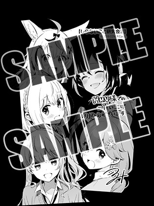 不知火建設 学パロ漫画『しらないこと研究会』まとめ！コミック2巻は7 