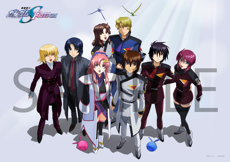 機動戦士ガンダムSEED FREEDOM（Blu-ray特装限定版） : ガンダム