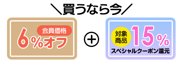 KinKi Kids ライブ DVD＆ブルーレイ「KinKi Kids Concert 2023