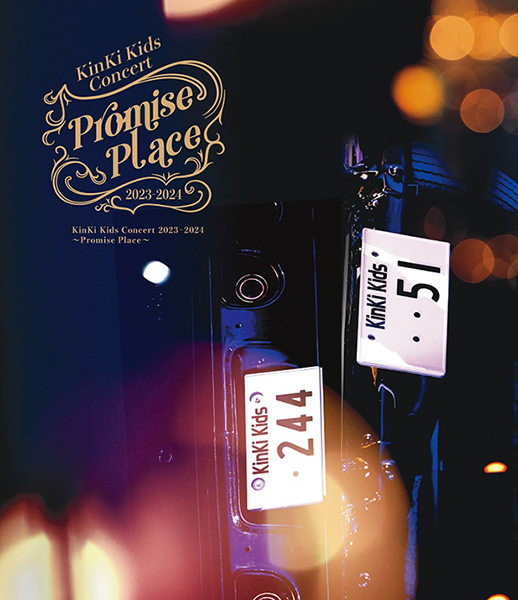 KinKi Kids アルバム『P album』12/13発売《通常盤 先着特典：original PaPer bag（絵柄A）》|ジャパニーズポップス