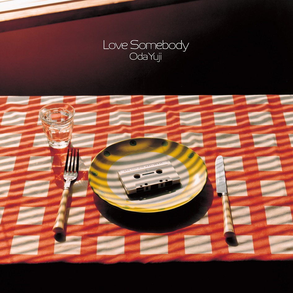 織田裕二の大名曲『Love Somebody』が初7化決定！|ジャパニーズポップス