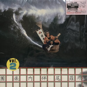 【返品不可】檸檬　時のたにまに　7inch 3/30(土) 新着&廃盤 7インチレコード大放出セール
