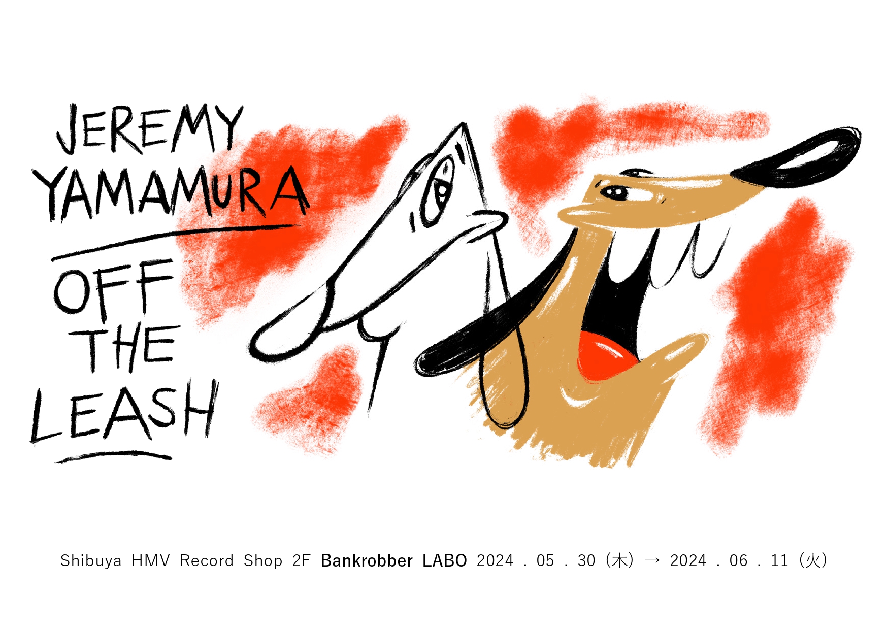 その他 jeremy yamamura Jeremy Yamamura - ALL STARZZZ – THE FRIDGE ART GALLERY