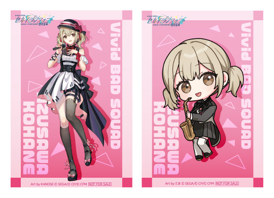 セカイシンフォニー Sekai Symphony 2024 Live Blu-ray : 東京