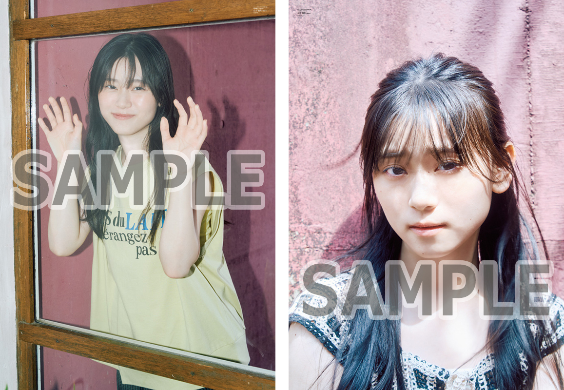【新品未開封】櫻坂46 新せ界 山下瞳月　B2ポスター 櫻坂46 山下瞳月 顔アップ ニャー 両面超ビッグポスター 1種類 雑誌