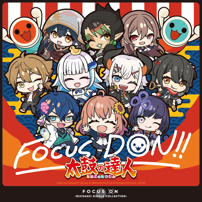 にじさんじ × 太鼓の達人 コラボ CD 「FOCUS DON!!」 8月7日 発売 【HMV限定特典つき】|ジャパニーズポップス