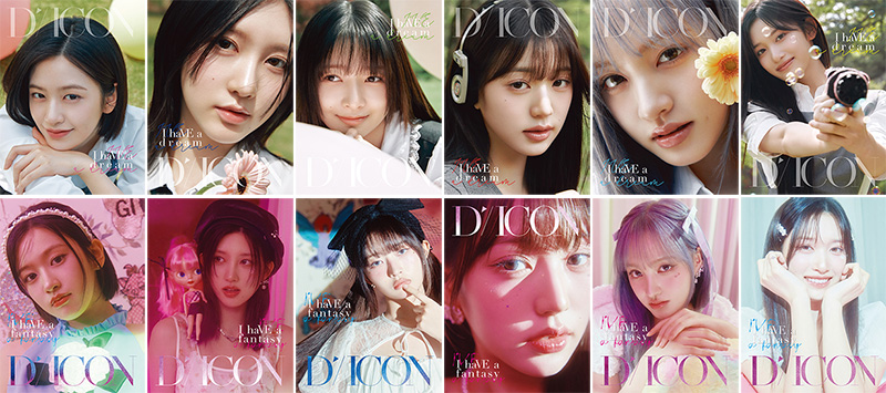 IVE DICON A+B Type レイ セット 受付終了】IVE 写真集 DICON VOLUME N°20 IVE :『I haVE a dream