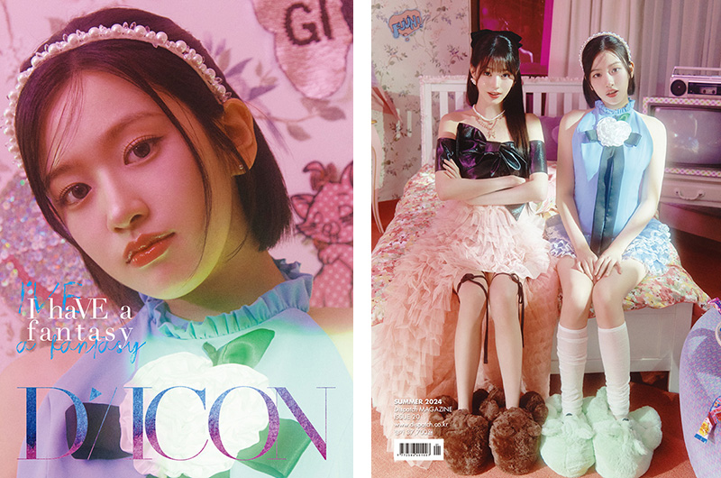 Amazon.com: Magazine DICON VOLUME N°20 IVE : I haVE a dream