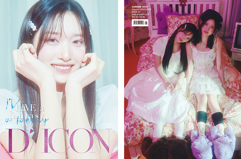 受付終了】IVE 写真集 DICON VOLUME N°20 IVE :『I haVE a dream