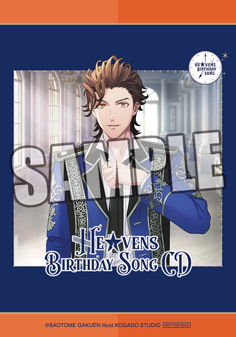 うたの☆プリンスさまっ♪HE☆VENS BIRTHDAY SONG CD 【初回限定盤