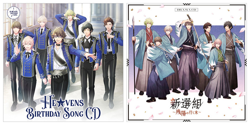 うた☆プリ HE☆VENS バースデーソング CD ／ ドラマCD 2024年9月／10月 発売中 【HMV限定特典つき】|ジャパニーズポップス