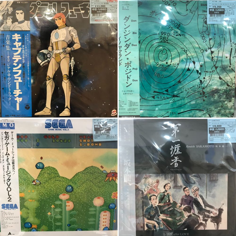 新宿ALTA】6/17(月)本日の中古新入荷|中古