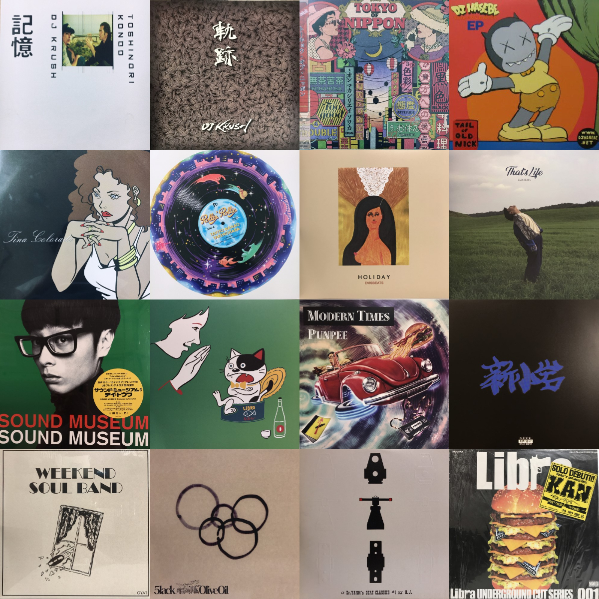 渋谷】7/27(土)JAPANESE HIP HOP/R&B SALE|中古