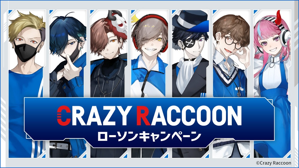 Crazy Raccoon」@Loppi・HMV限定オリジナルグッズ | Crazy Raccoon