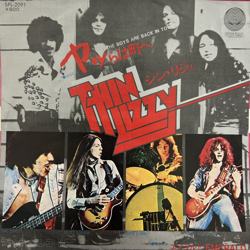 渋谷】8/3(土)HARD ROCK/HEAVY METAL SALE|中古