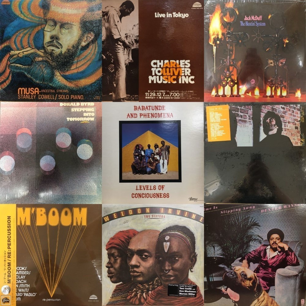 渋谷】8/3(土) ULTIMATE RARE GROOVE SALE|中古