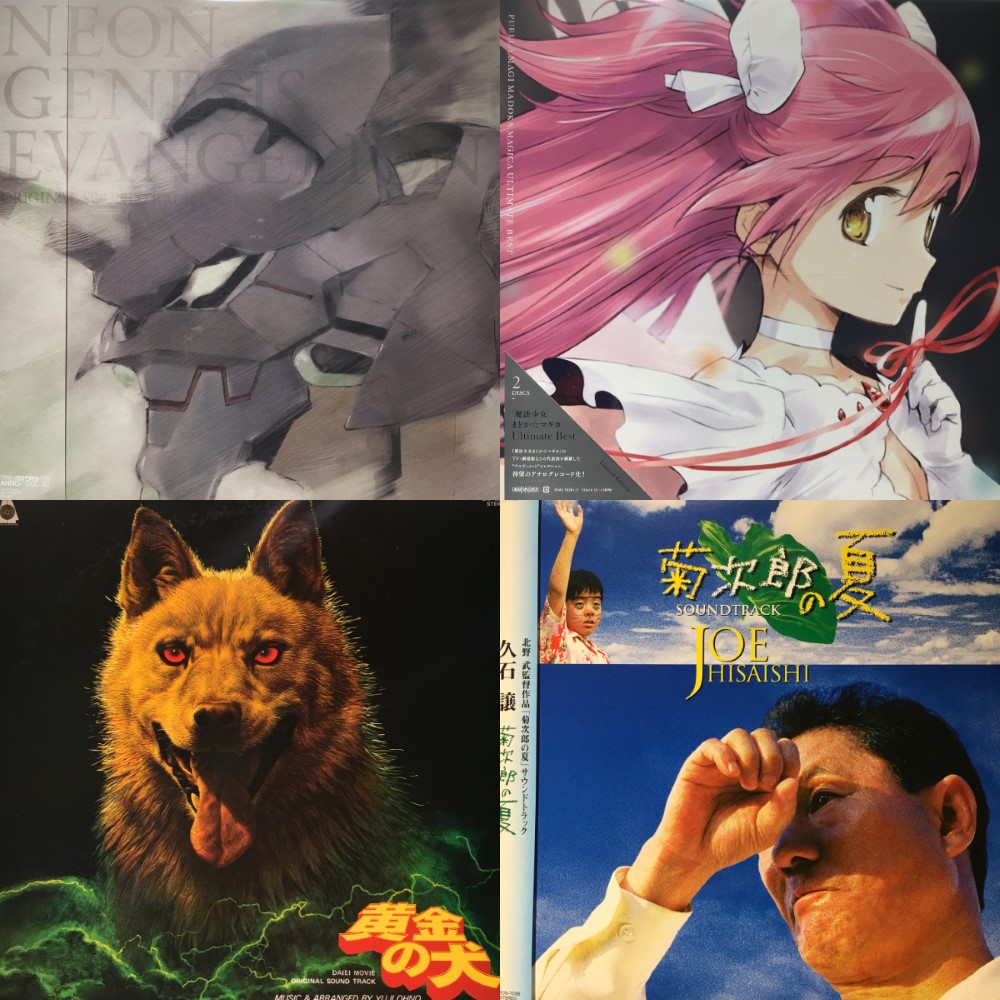 渋谷】8/10(土)SOUNDTRACKセール|中古