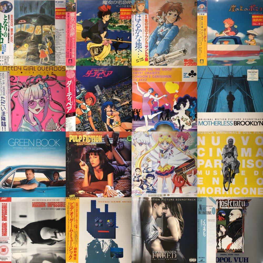 渋谷】8/10(土)SOUNDTRACKセール|中古