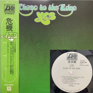 Club 8 – Club 8 レコード アナログ盤 Club 8 – Club 8 – Vinyl (200 Grams, LP, Album), 2001