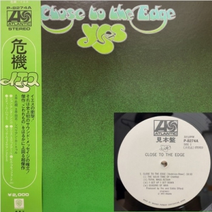 一部予約！】 Super / O.S.T. Kabuki silencia - (LP) 音楽編