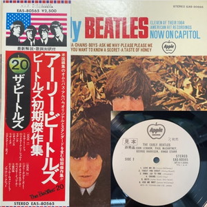 渋谷】8/24(土)BEATLES 廃盤レコード SALE - 価格入りリストUP