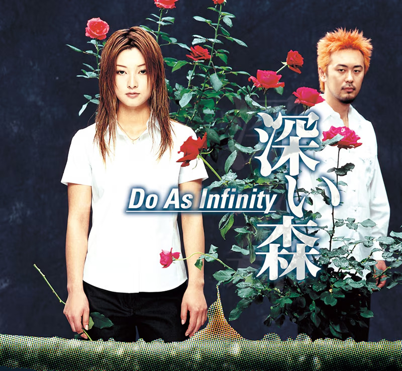 Do As Infinity 7