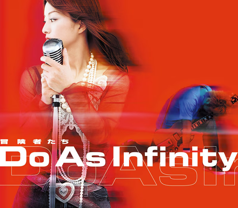 Amazon.co.jp: Do As Infinity X: ミュージック