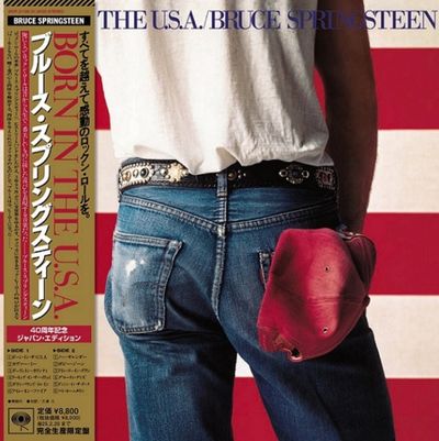 ブルース・スプリングスティーン 名盤『ボーン・イン・ザ・ U.S.A.』40周年 ４枚組ジャパンエディション 2024年9月25日 (水) 発売|ロック